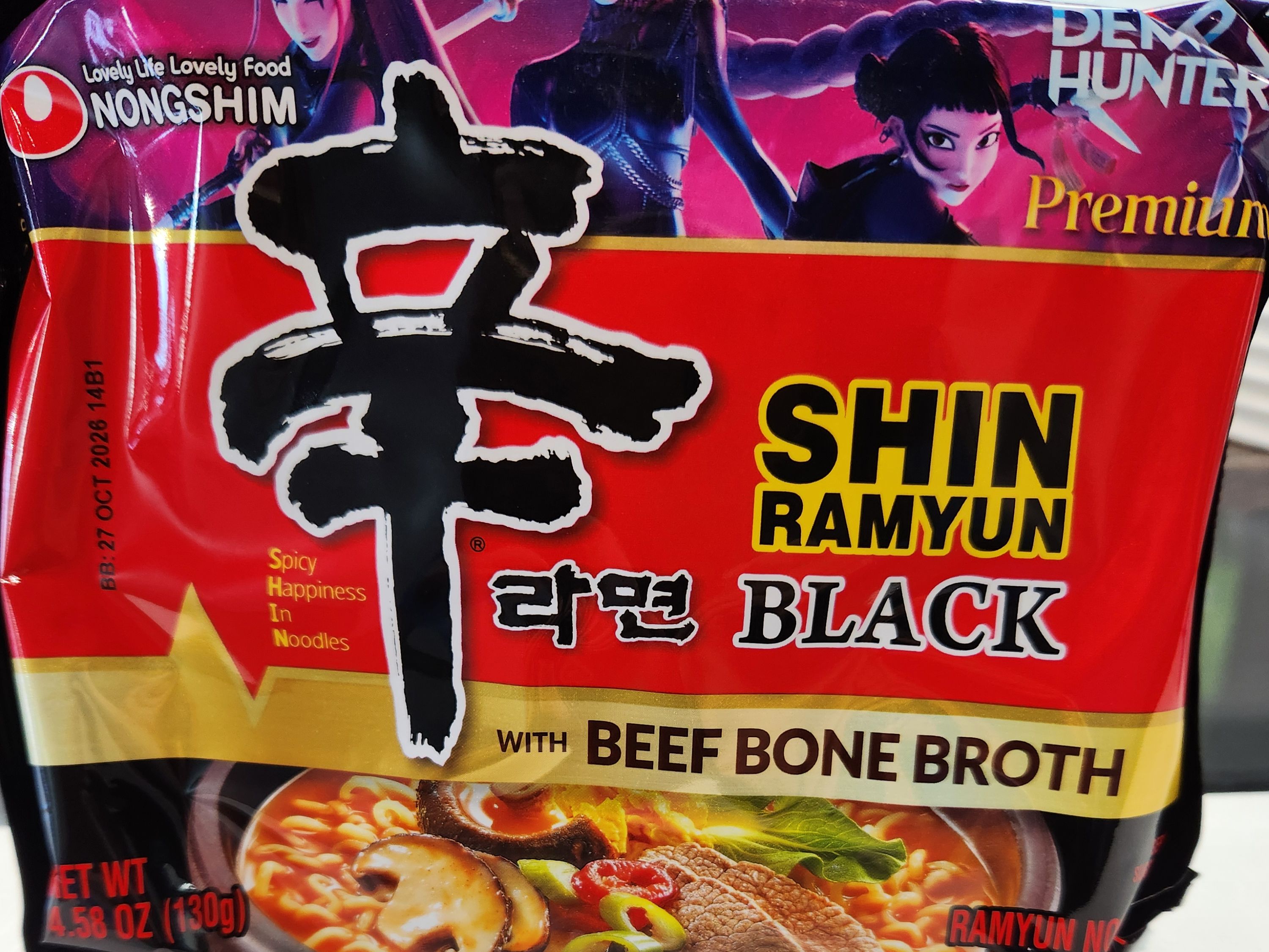 Shin Black Beef Broth.