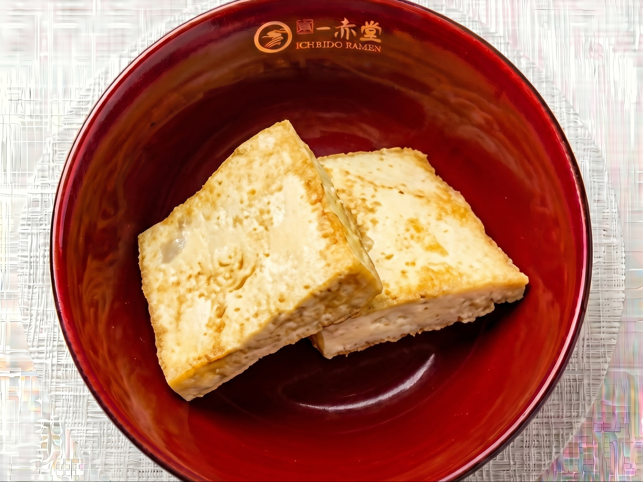 Fried Tofu (2pc).