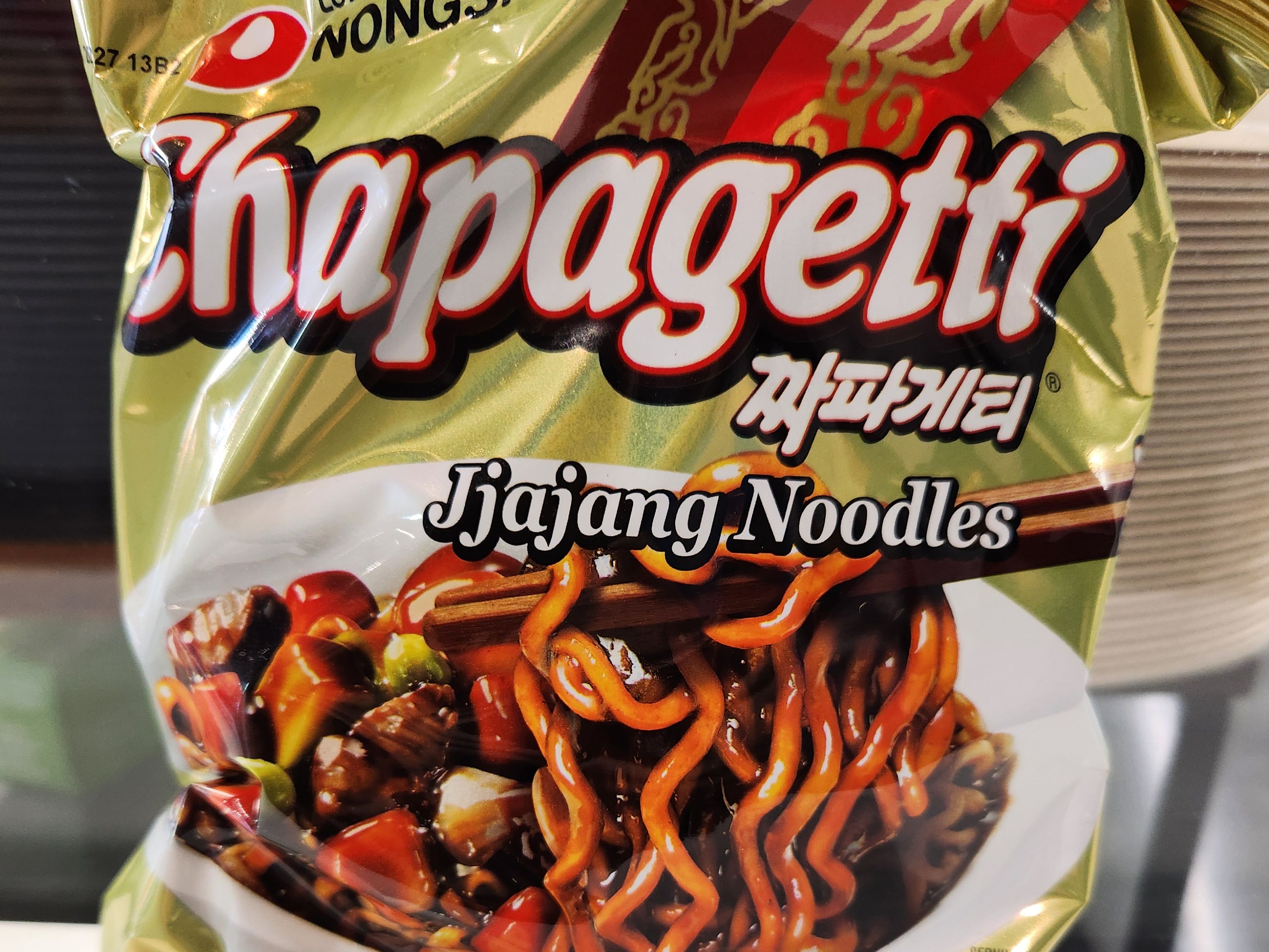 Jjajang Noodle (Brown Sauce).