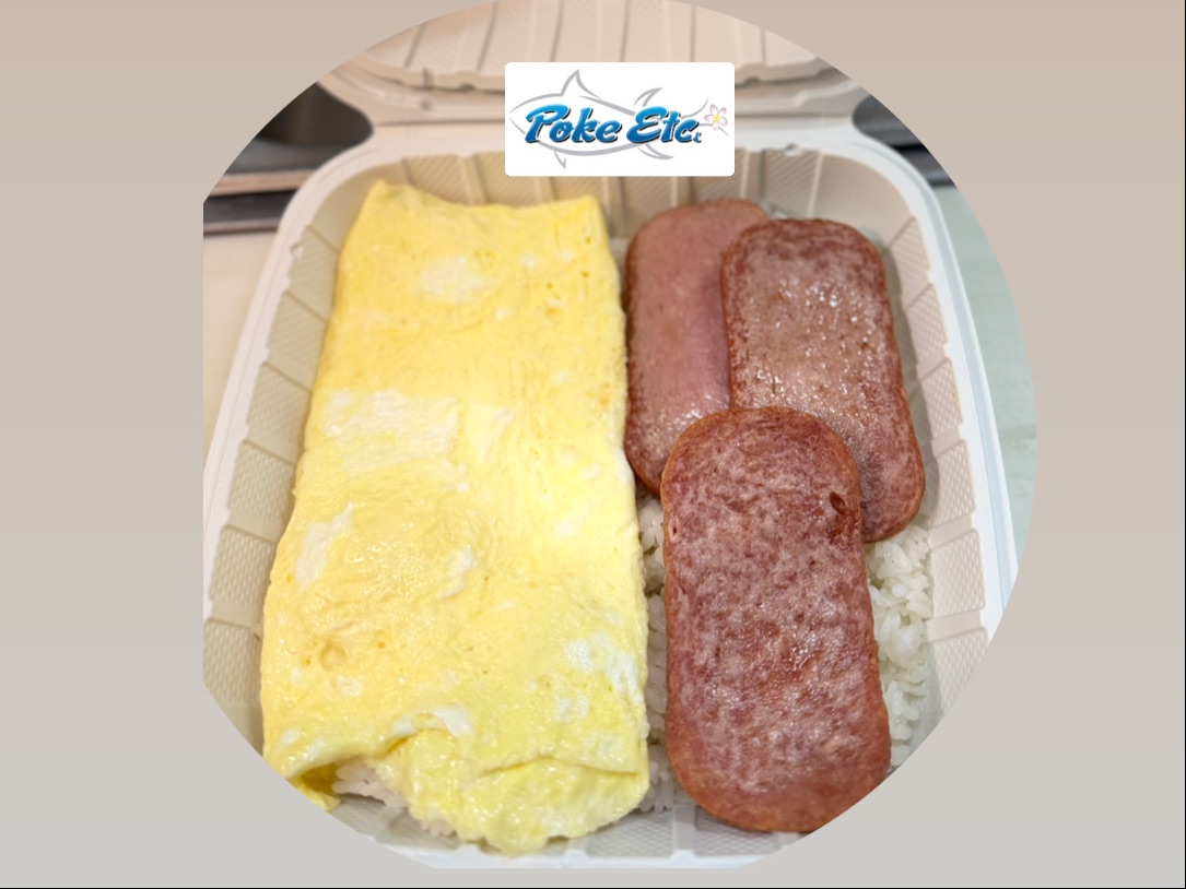 Spam, Eggs and Rice.