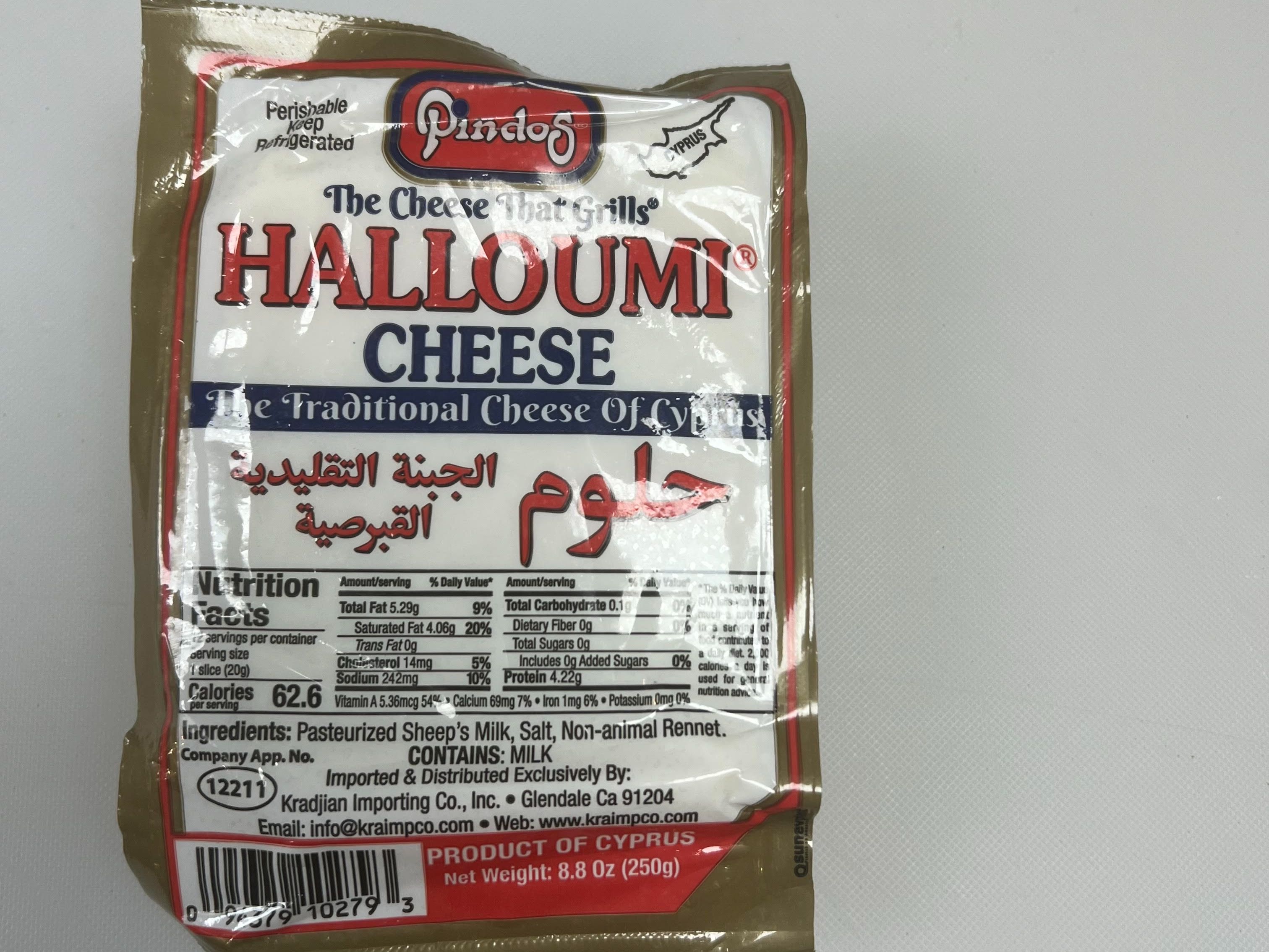 Halloumi Cheese.