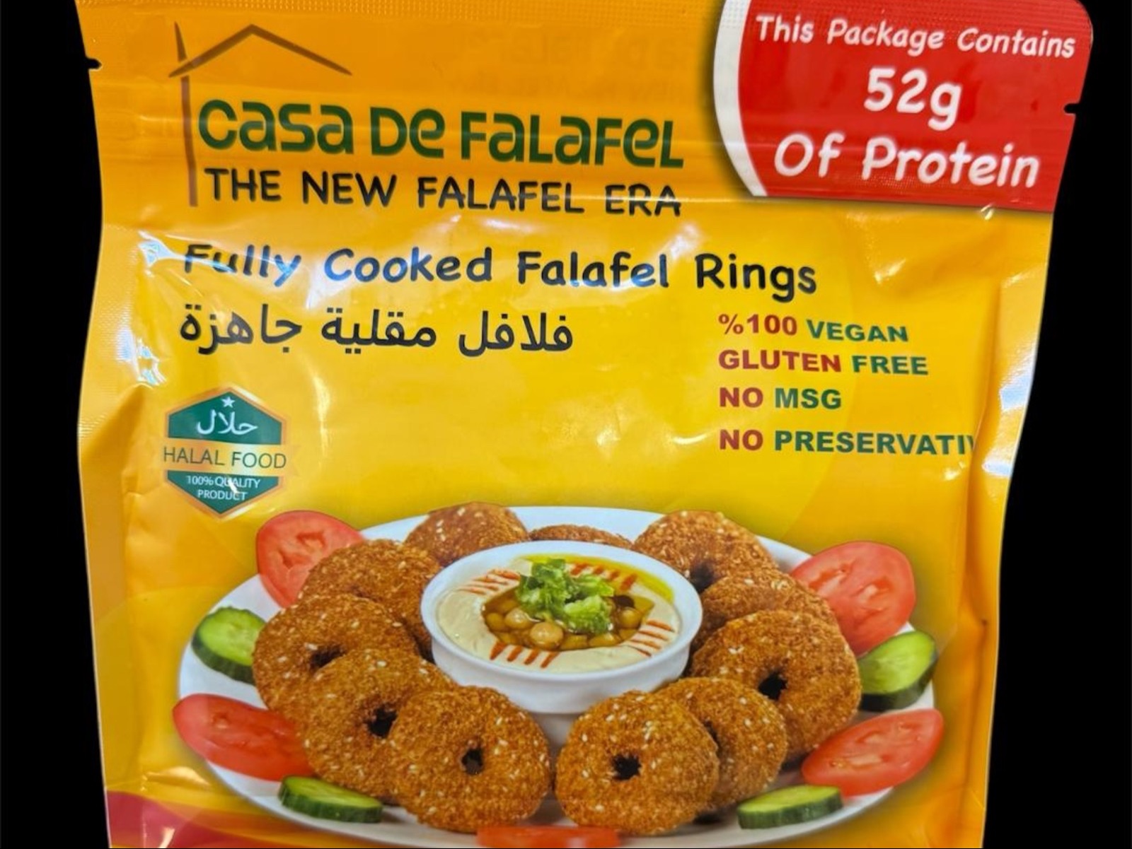 Frozen Falafel Rings (12 Rings)