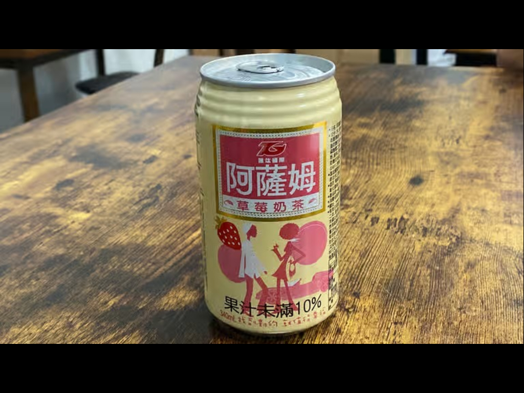 ASSAM STRAWBERRY MILK TEA.