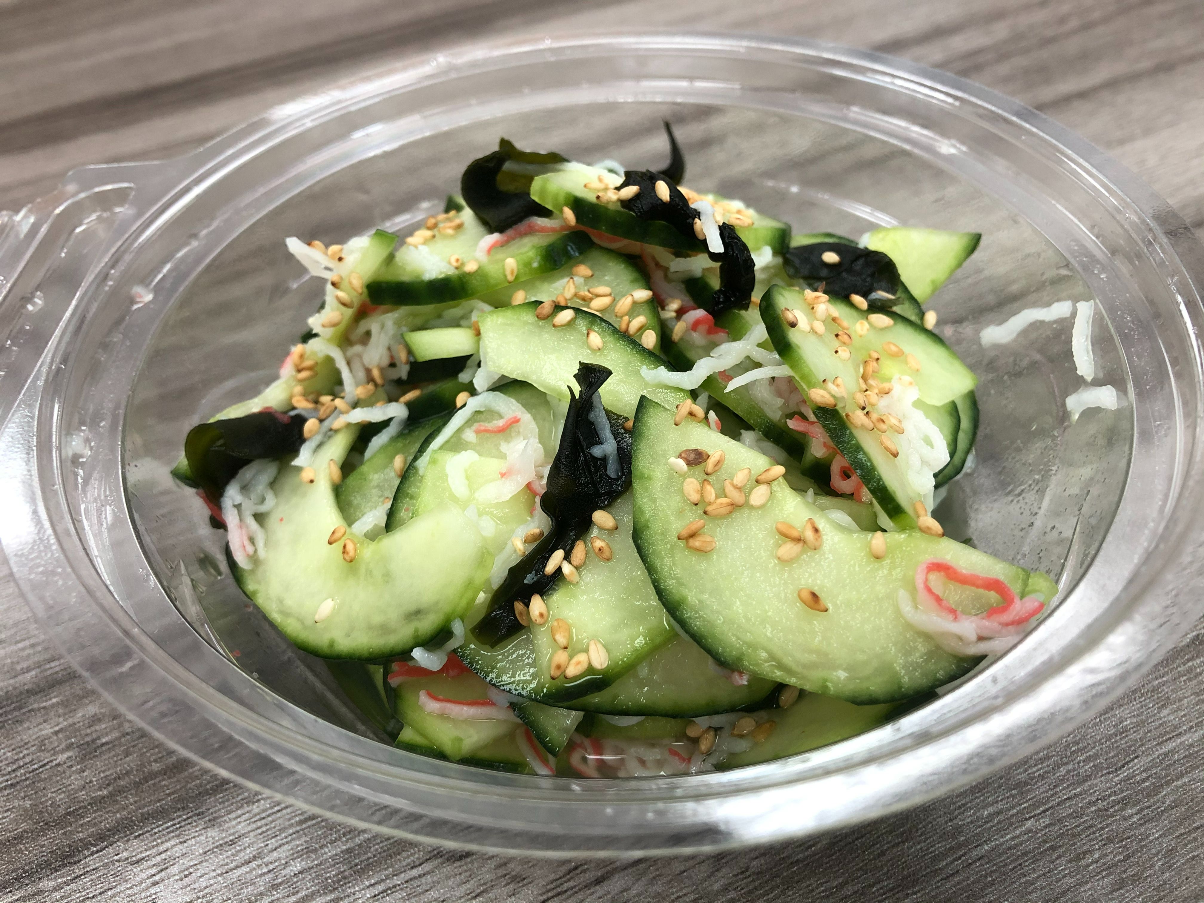 Cucumber Salad.