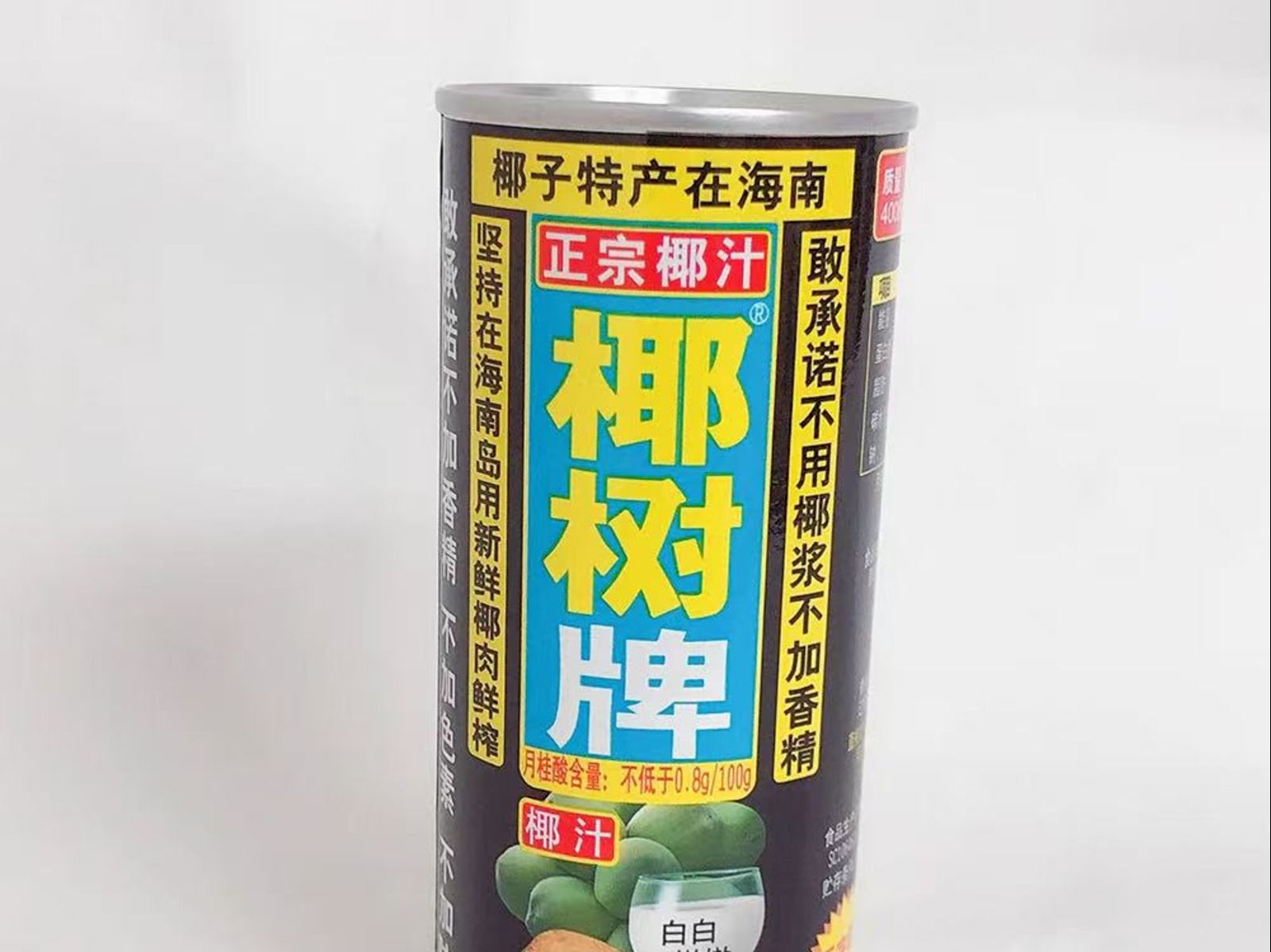 Lait de coco