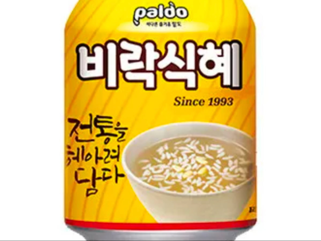 Shikhye Rice Drink.