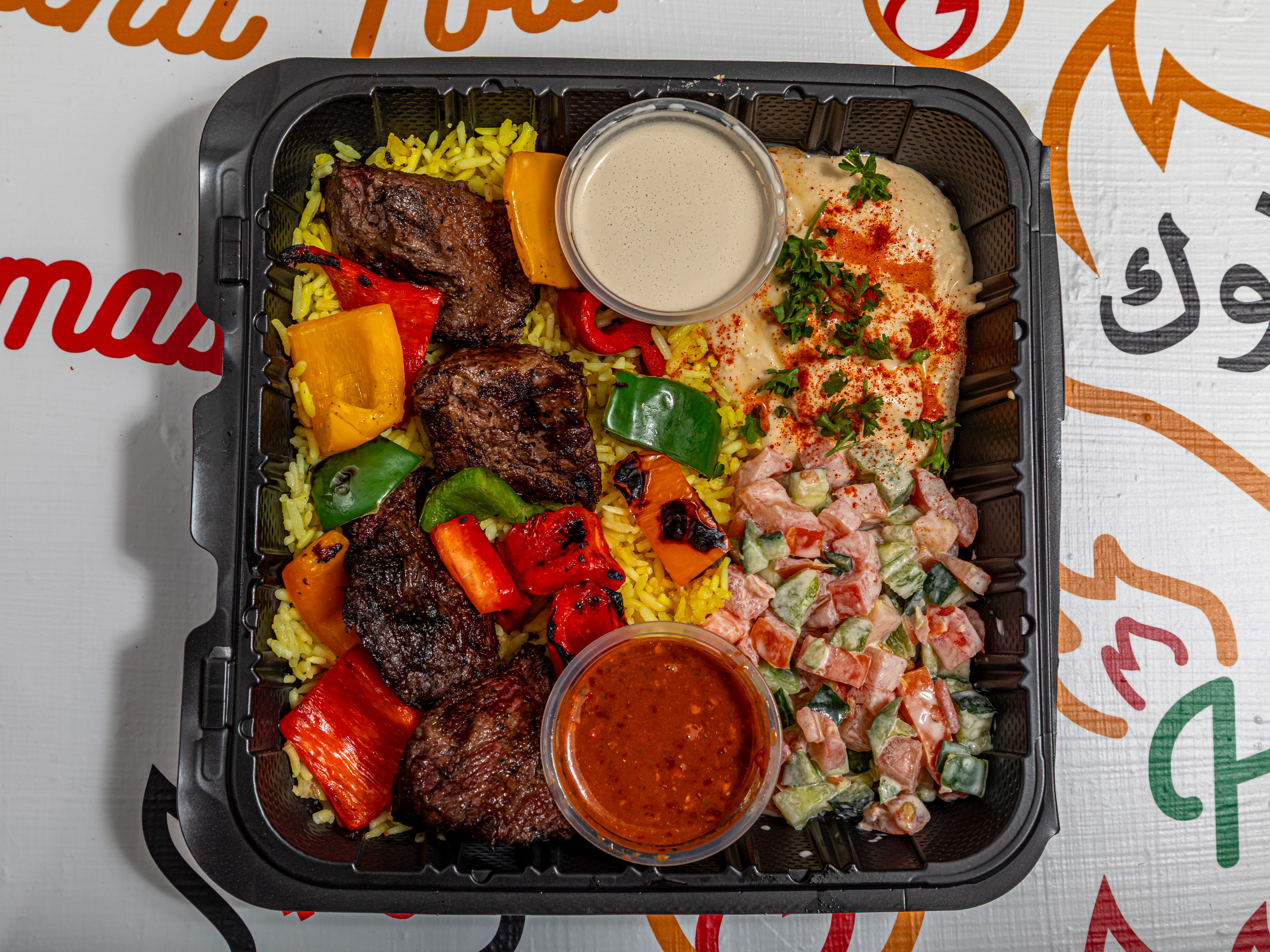 Beef Shish Kabob Entree.