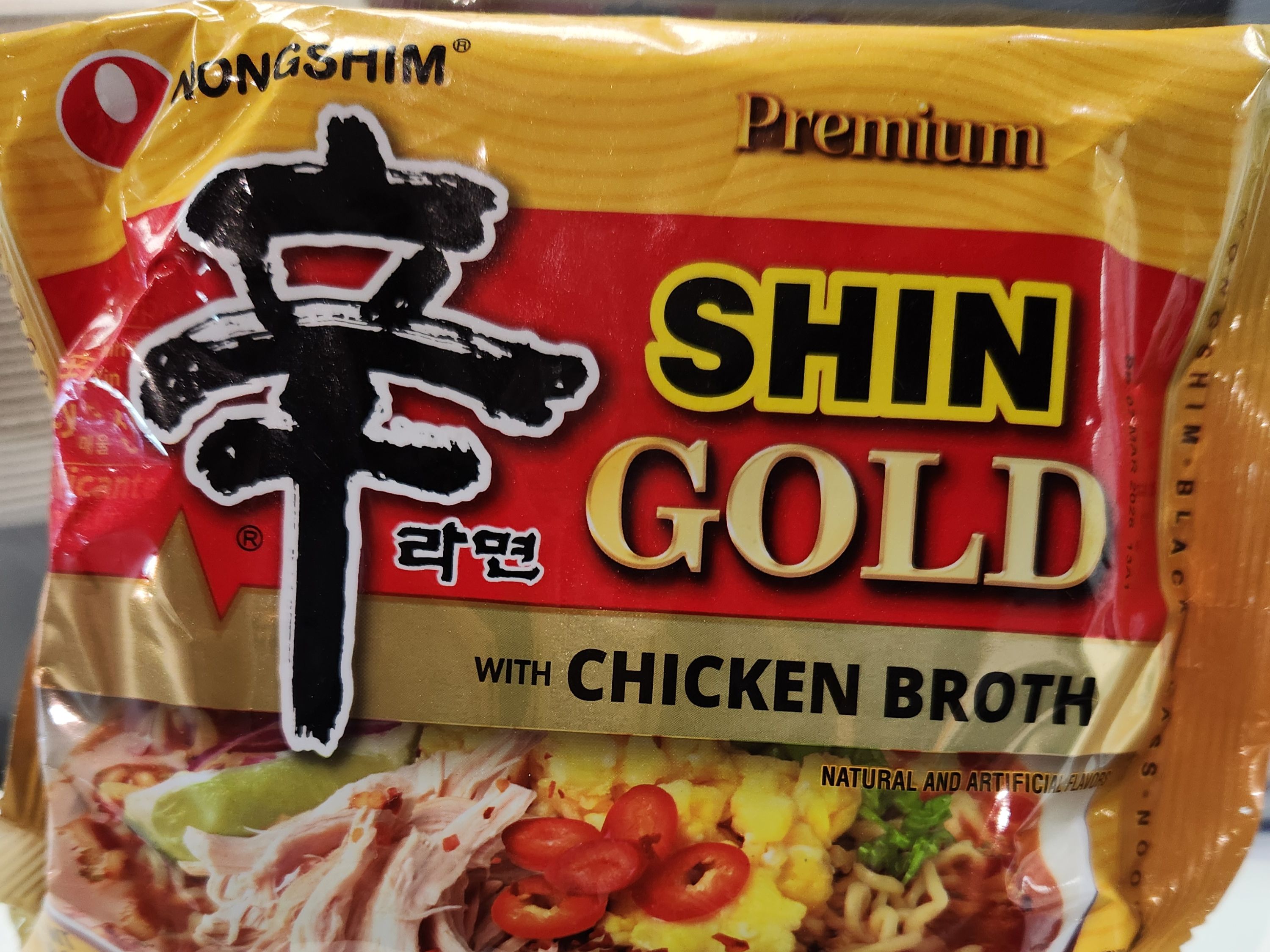 Shin Chicken Broth.