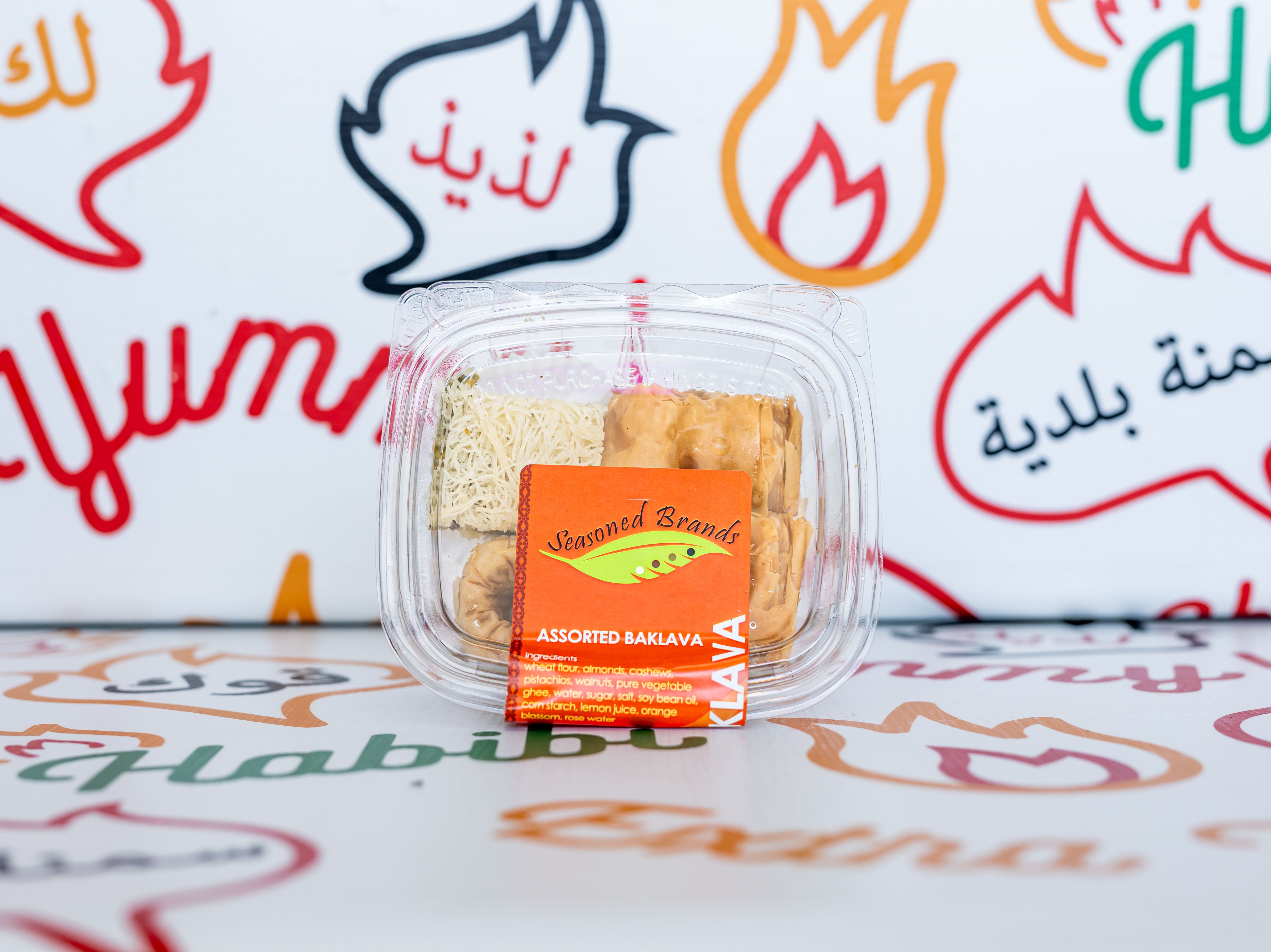 Small Baklava Assortment.