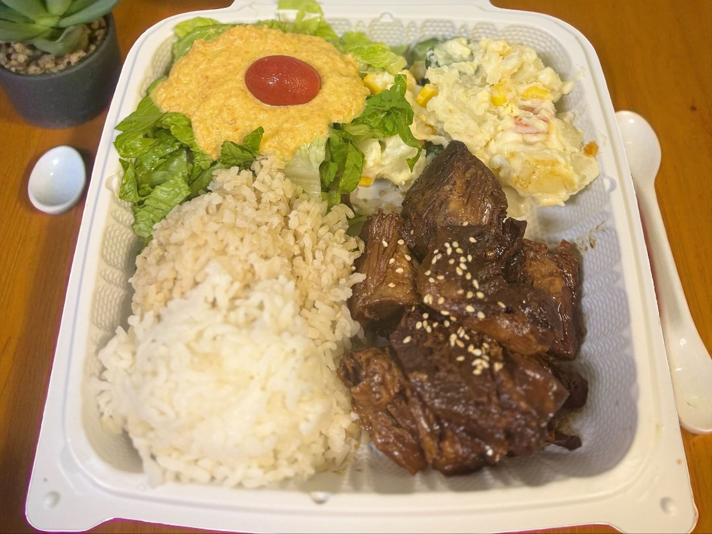 Pork Kakuni Plate :  Dairy-Free /Nuts-Free.