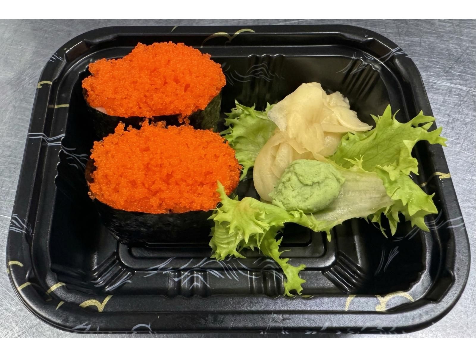 Flying Fish Roe (Tobiko) *.