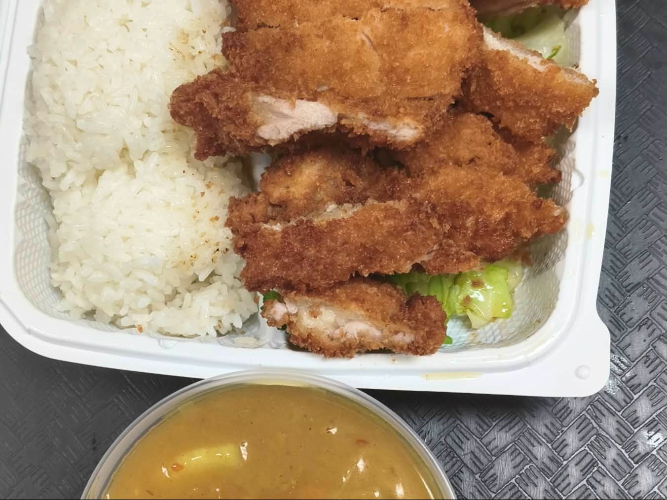 Curry Chicken Katsu.
