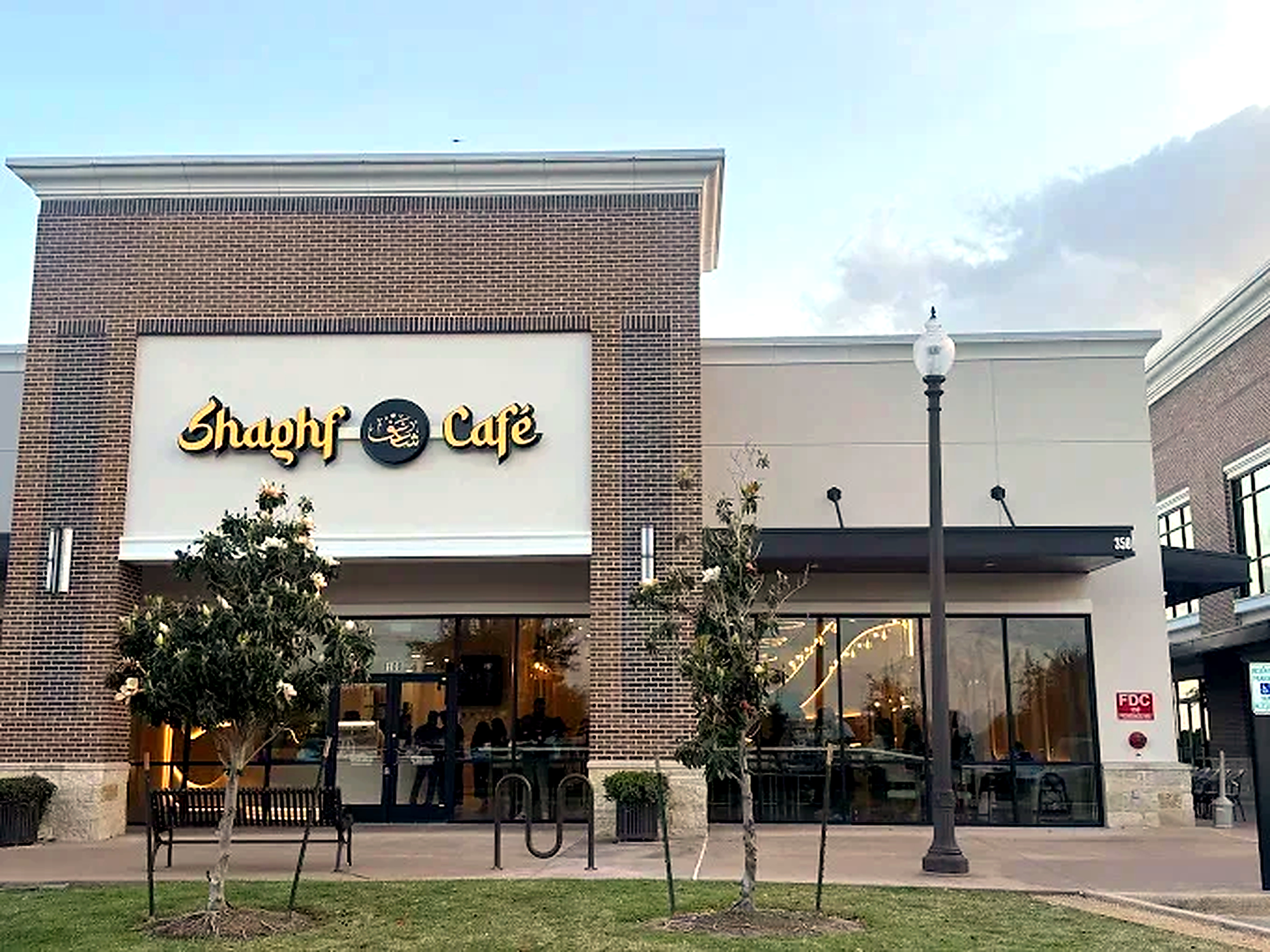 SHAGHF CAFE - SUGAR LAND - About Us