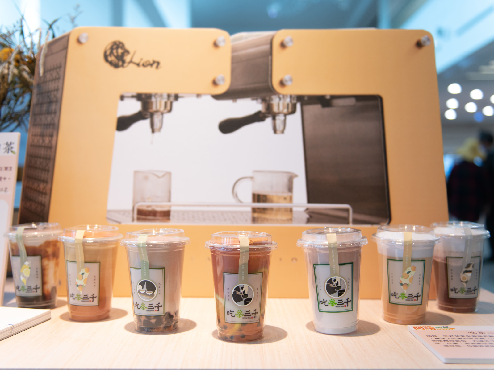 CHICHA San Chen(Chino,CA) - About Us