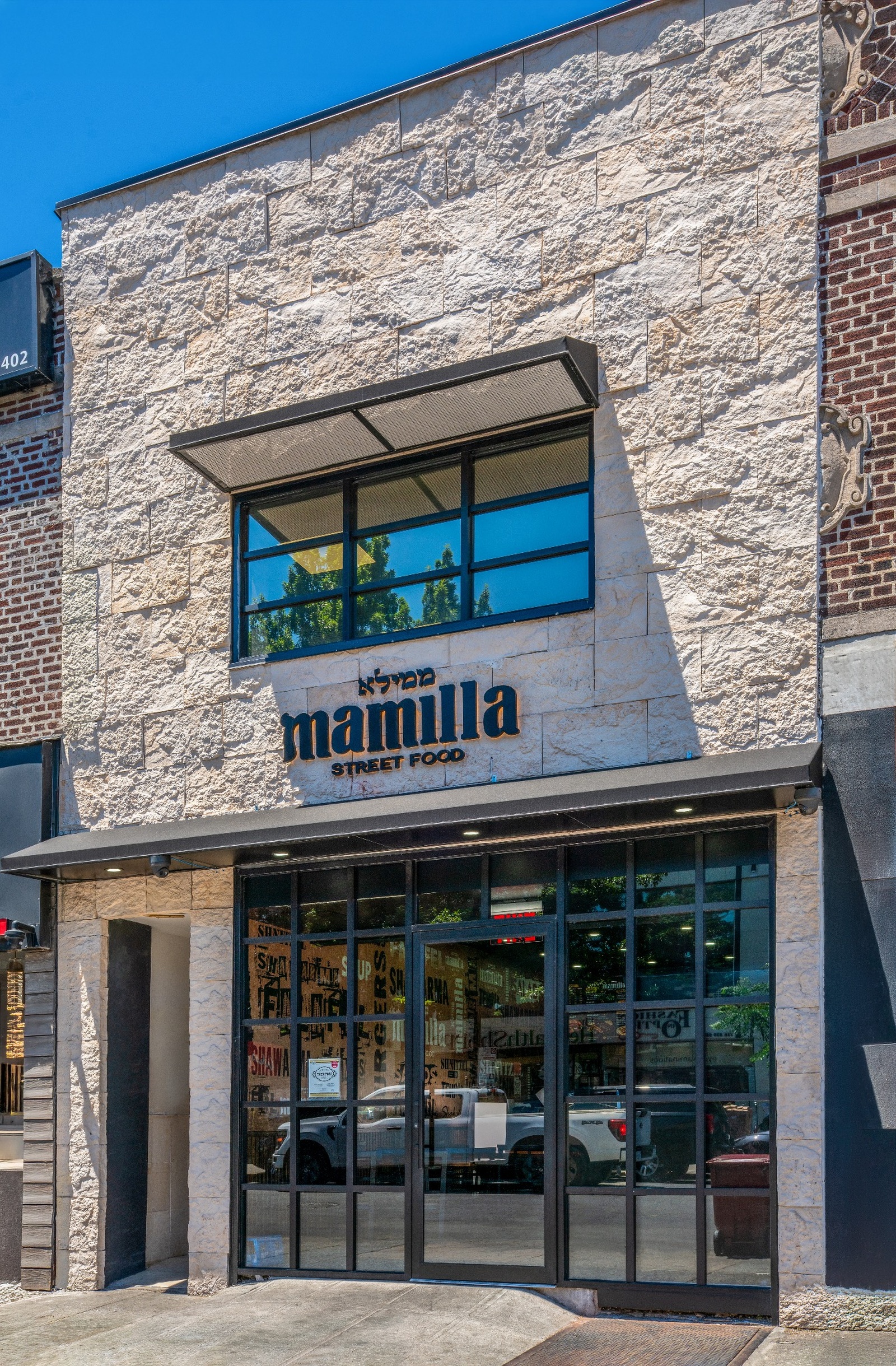 MAMILLA STREET FOOD - About Us